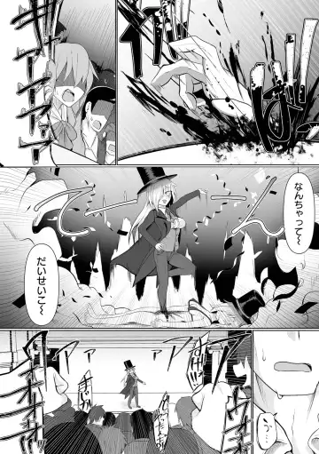 Ryona King Vol.28 Fhentai - Page 60