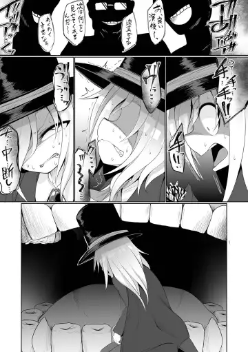 Ryona King Vol.28 Fhentai - Page 63