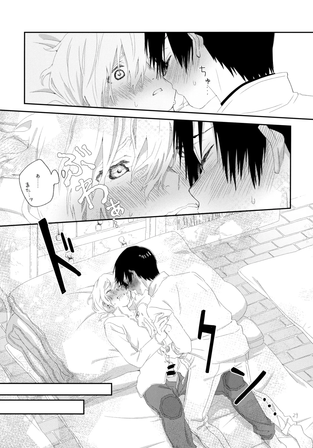 [Kase] Sono Toki wa, Omae to Fhentai - Page 28
