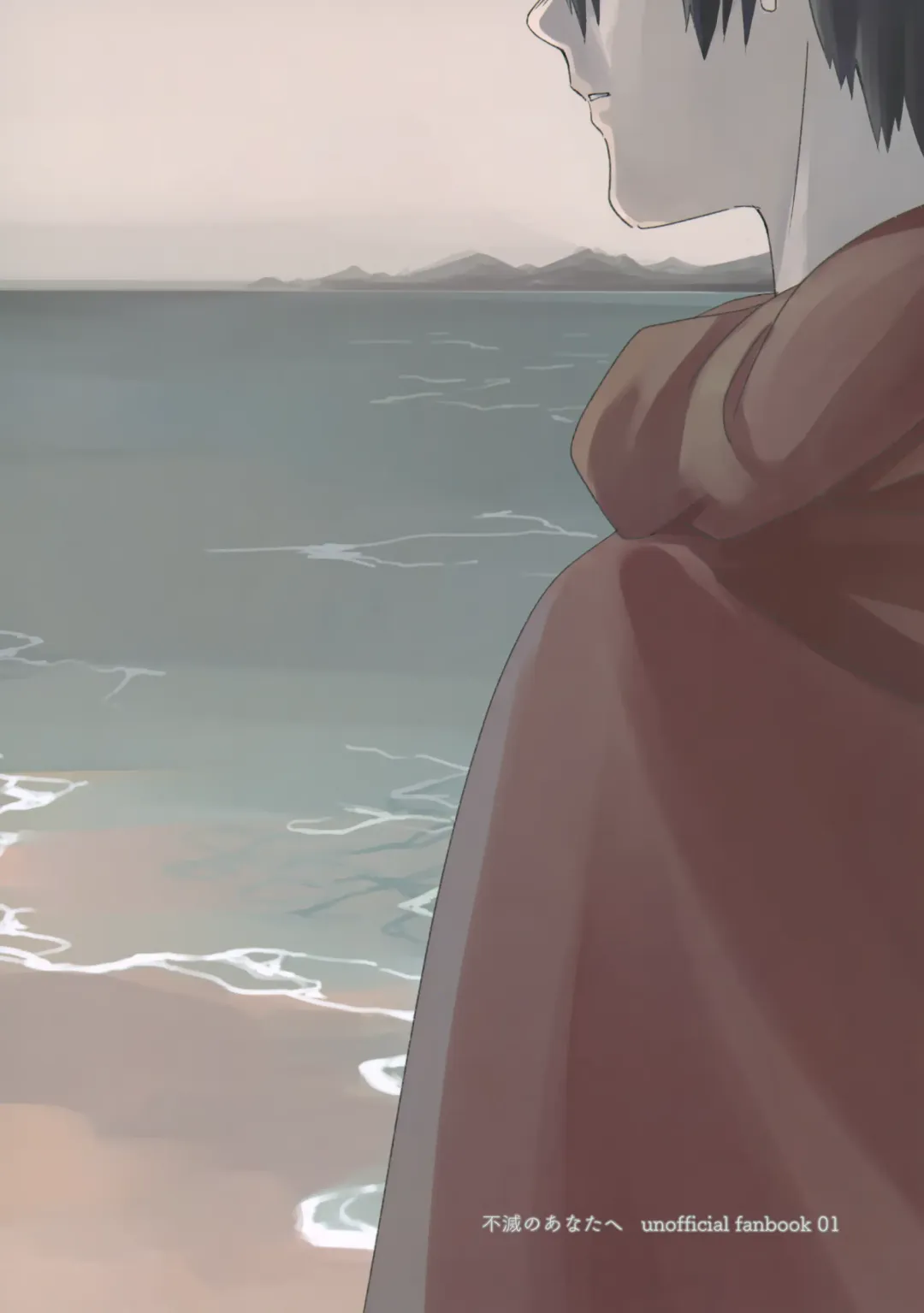 [Kase] Sono Toki wa, Omae to Fhentai - Page 40