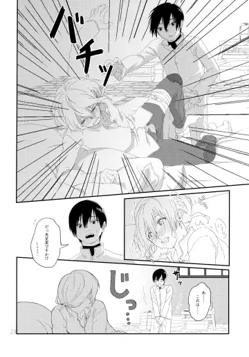 [Kase] Sono Toki wa, Omae to Fhentai - Page 19