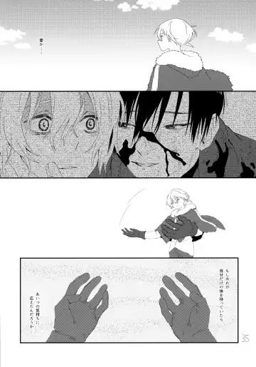 [Kase] Sono Toki wa, Omae to Fhentai - Page 34