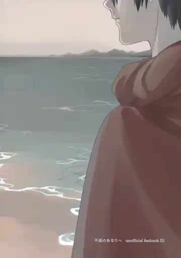 [Kase] Sono Toki wa, Omae to Fhentai - Page 40