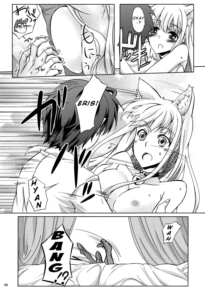 [Kagato] Eris's Boobs Fhentai - Page 4