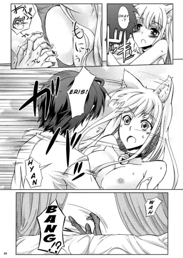 [Kagato] Eris's Boobs Fhentai - Page 4