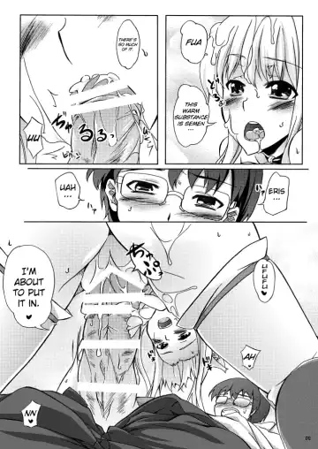 [Kagato] Eris's Boobs Fhentai - Page 9
