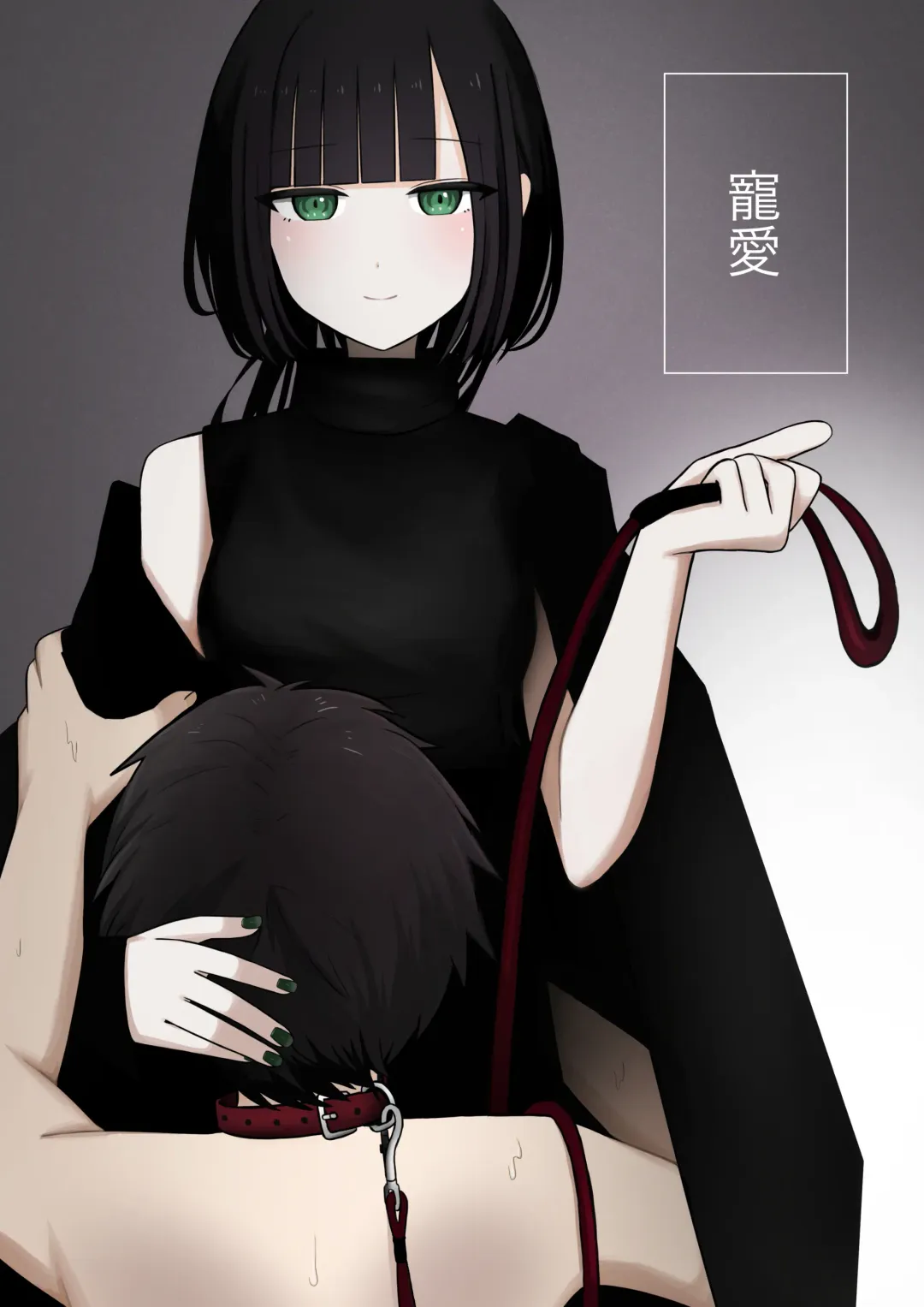 Chouai Fhentai - Page 1