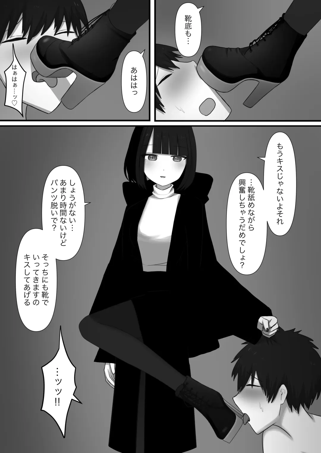 Chouai Fhentai - Page 34