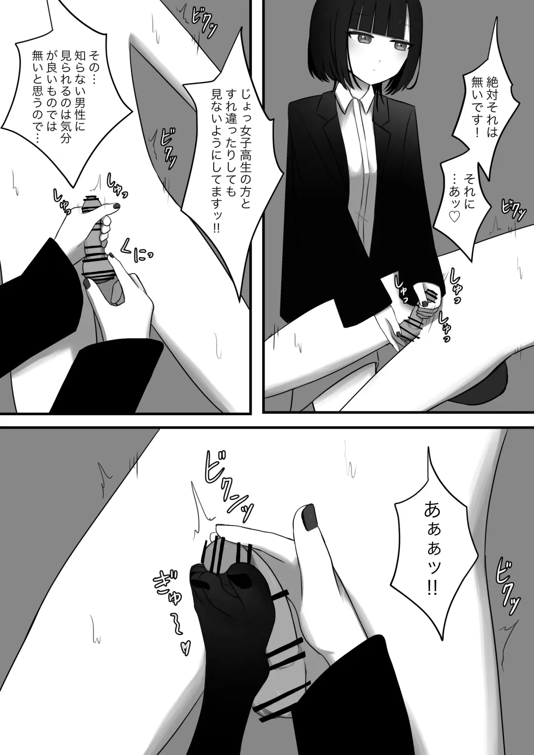 Chouai Fhentai - Page 42