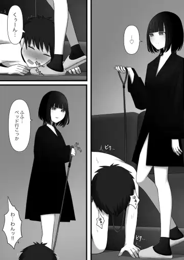 Chouai Fhentai - Page 10