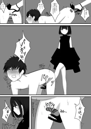 Chouai Fhentai - Page 22