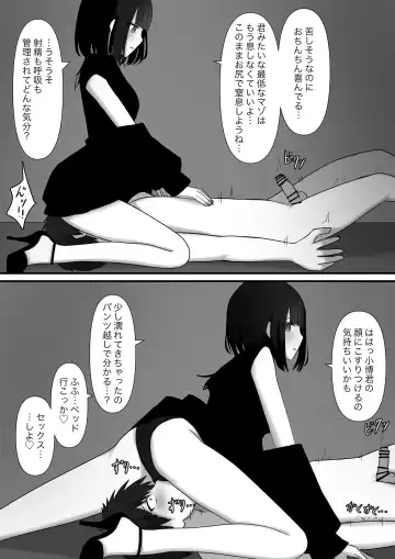 Chouai Fhentai - Page 25