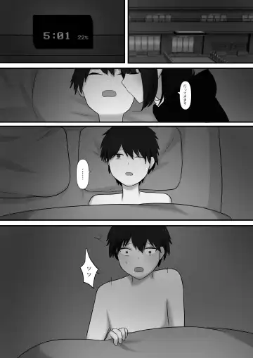 Chouai Fhentai - Page 29