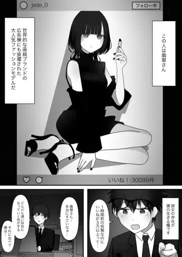 Chouai Fhentai - Page 3