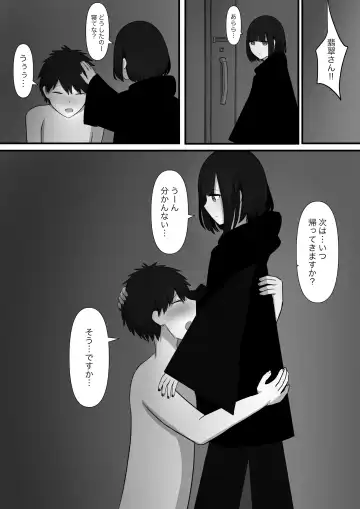 Chouai Fhentai - Page 30