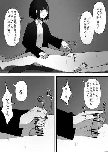 Chouai Fhentai - Page 41