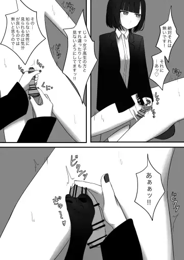 Chouai Fhentai - Page 42