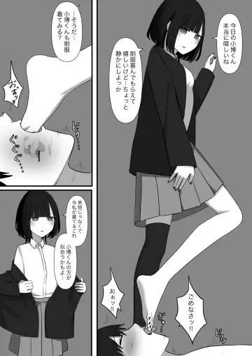 Chouai Fhentai - Page 45