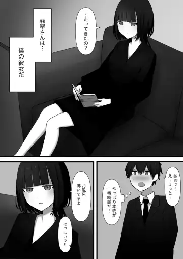 Chouai Fhentai - Page 5