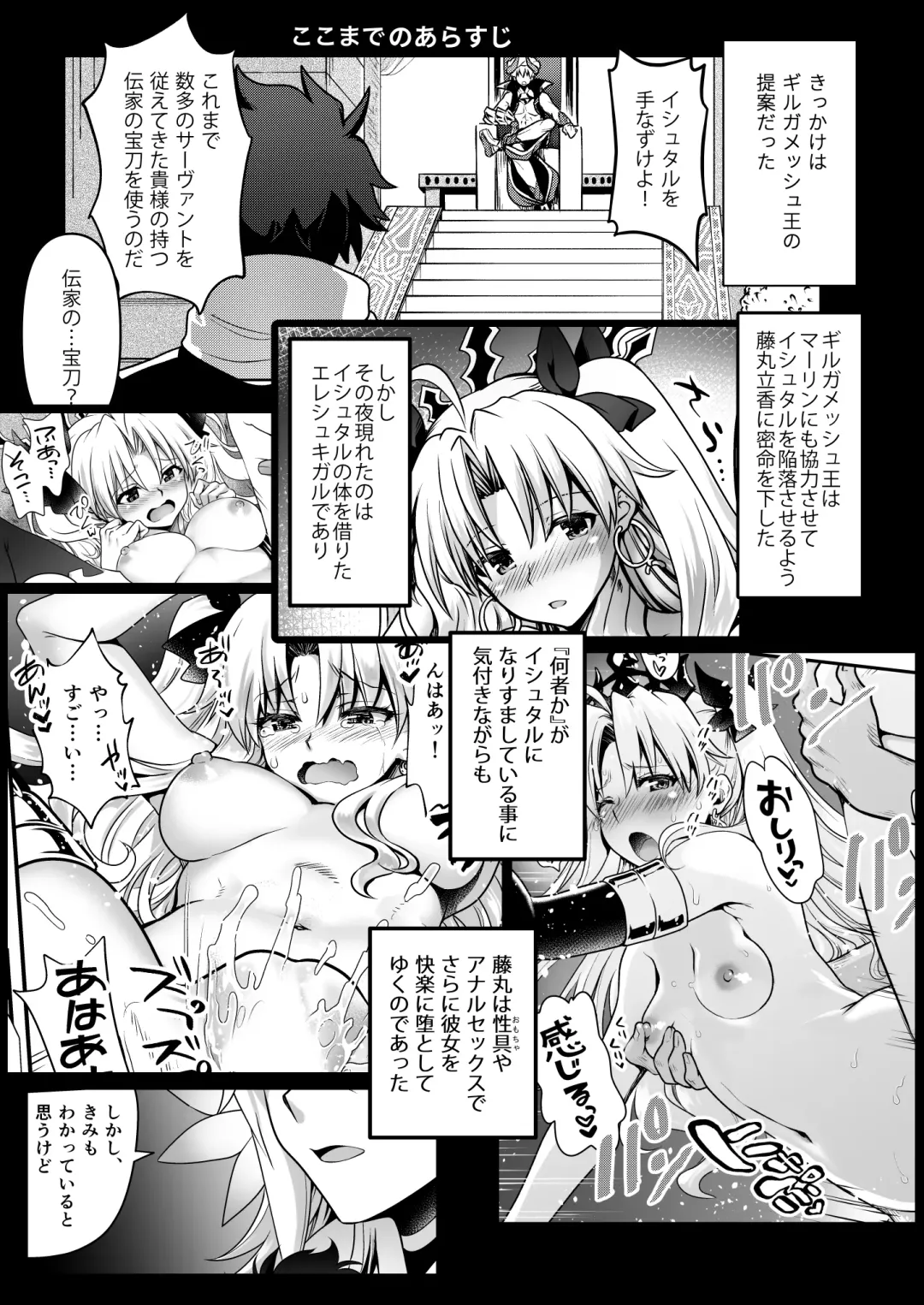 [Uran] All Night Romance 3 Fhentai - Page 2