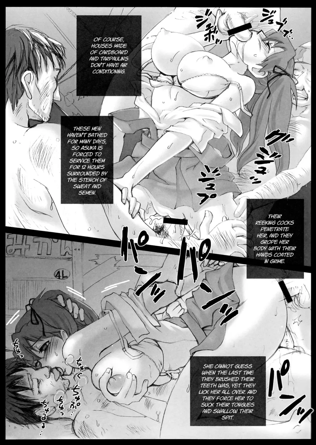 [Modaetei Anetarou - Modaetei Imojirou] Koushuu Jyutai Gangu Asuka Chinkasu Souji Volunteer Katsudouki Fhentai - Page 7