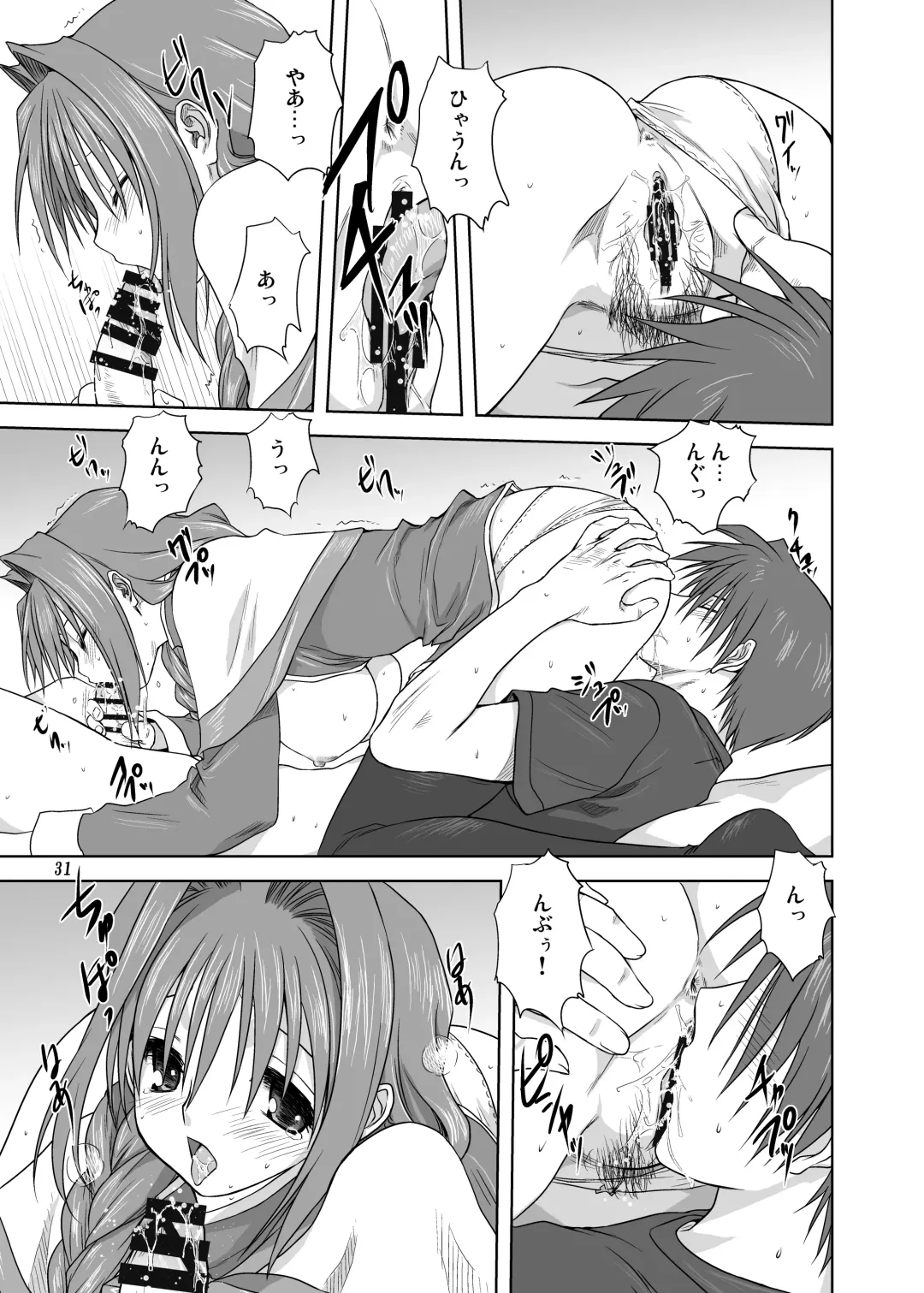 [Mitarashi Kousei] Akiko-san to Issho 3 Fhentai - Page 30