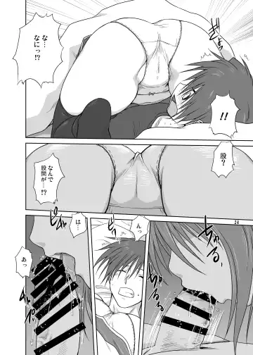 [Mitarashi Kousei] Akiko-san to Issho 3 Fhentai - Page 23