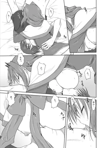 [Mitarashi Kousei] Akiko-san to Issho 3 Fhentai - Page 28