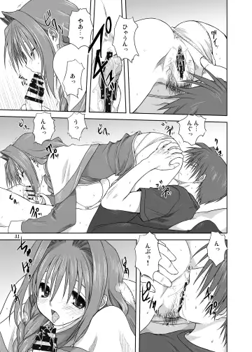 [Mitarashi Kousei] Akiko-san to Issho 3 Fhentai - Page 30