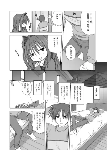 [Mitarashi Kousei] Akiko-san to Issho 3 Fhentai - Page 9