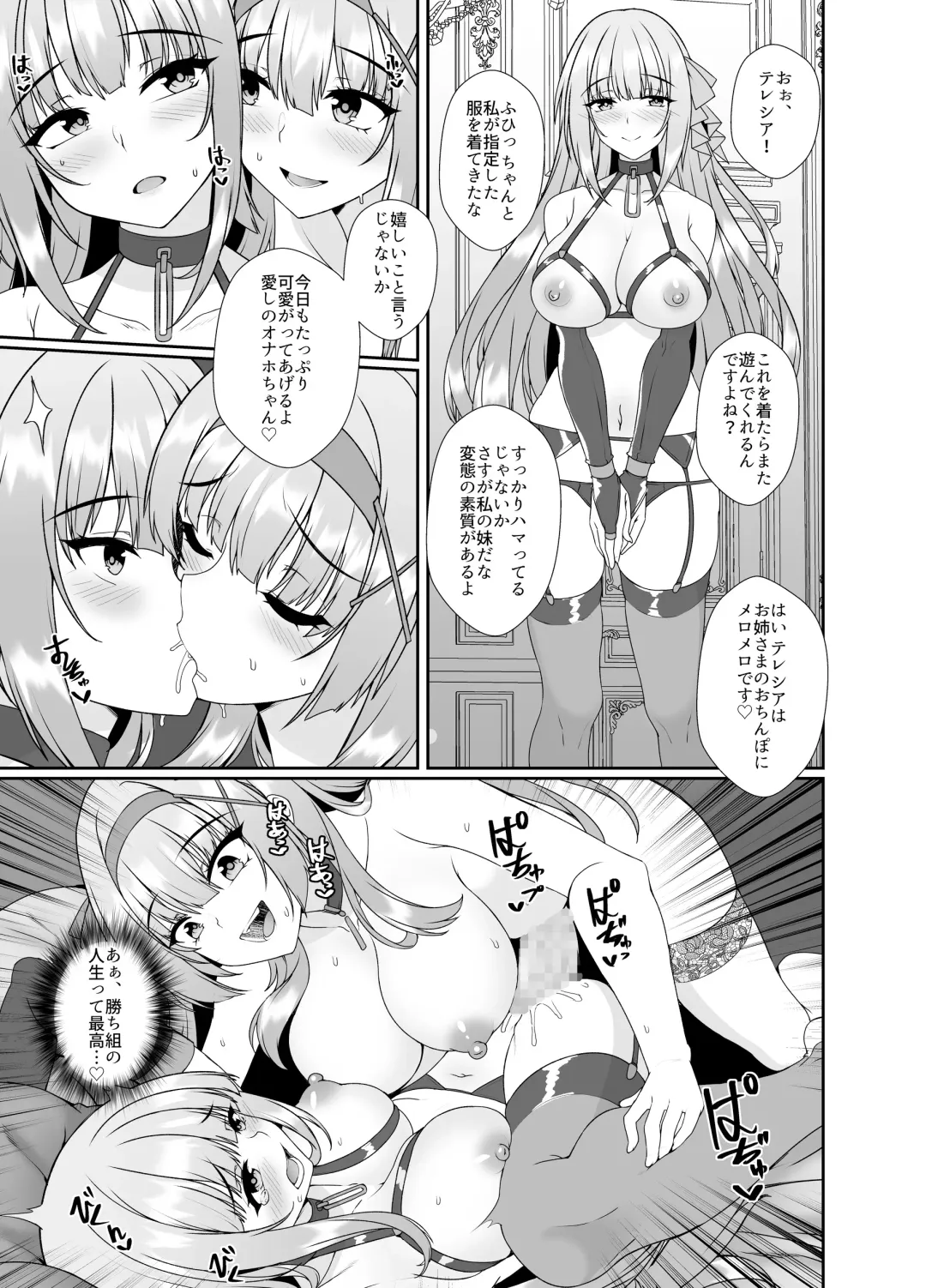 Himekishi Alicia Soushuuhen Fhentai - Page 132