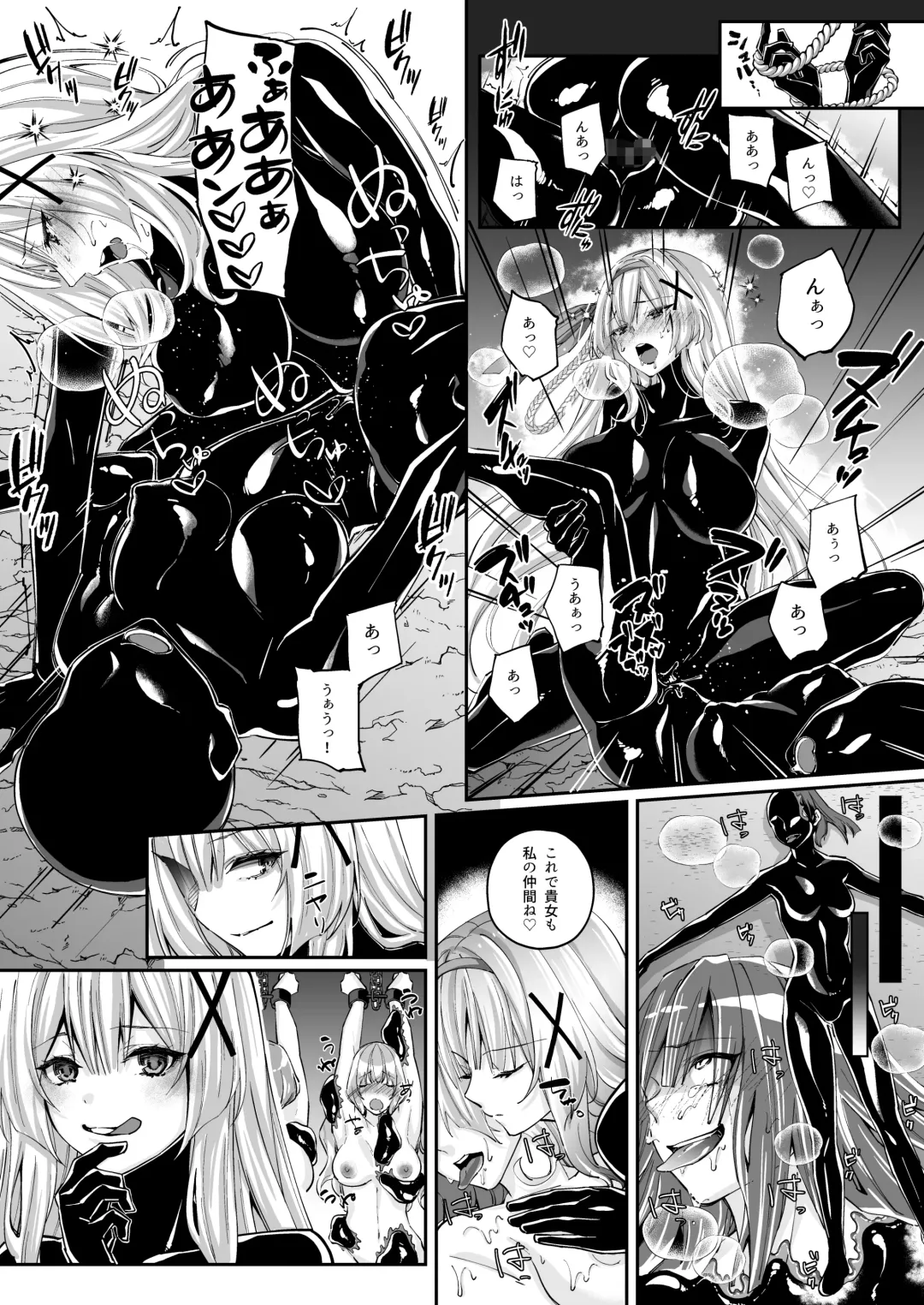 Himekishi Alicia Soushuuhen Fhentai - Page 198