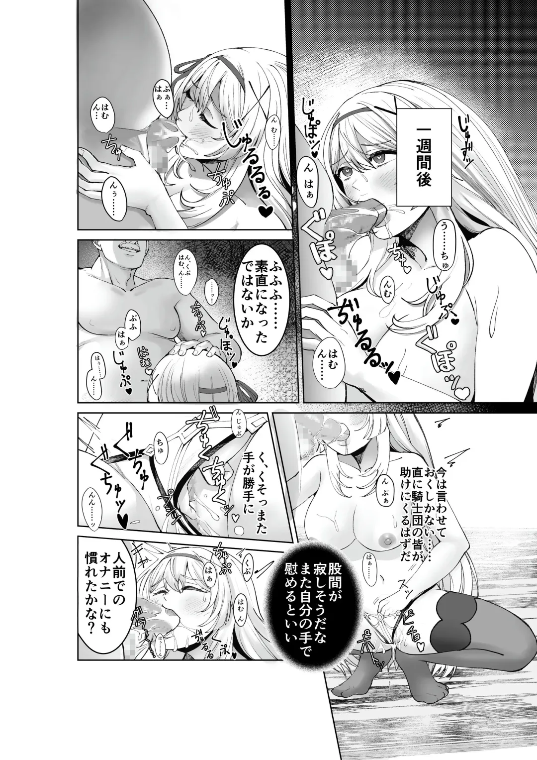 Himekishi Alicia Soushuuhen Fhentai - Page 23