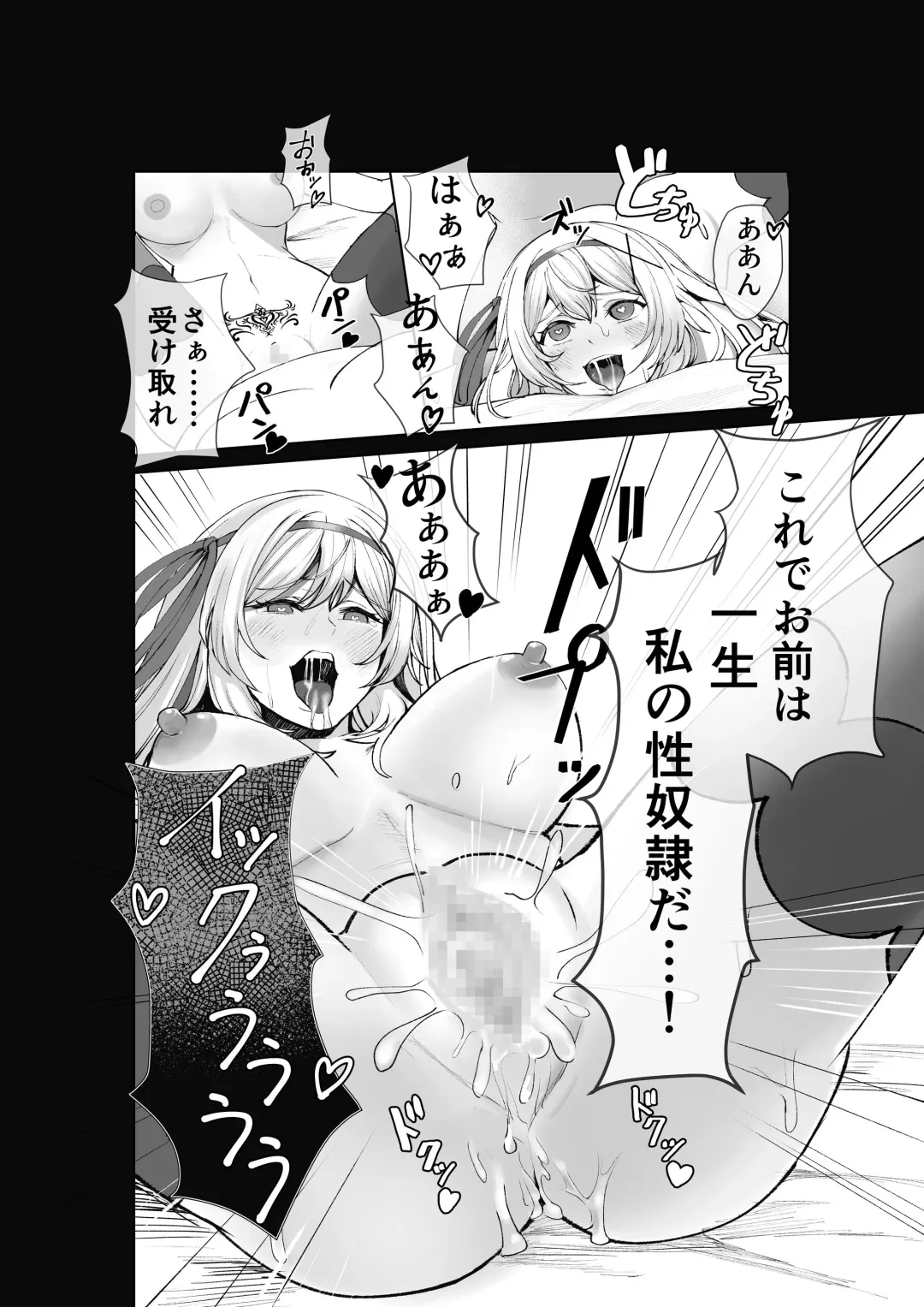 Himekishi Alicia Soushuuhen Fhentai - Page 33