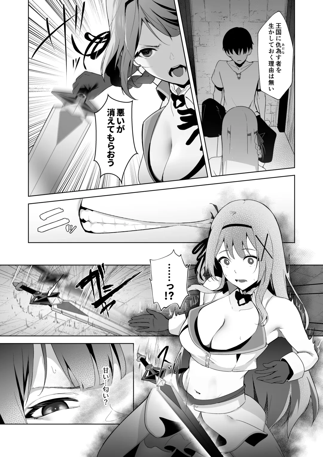 Himekishi Alicia Soushuuhen Fhentai - Page 36