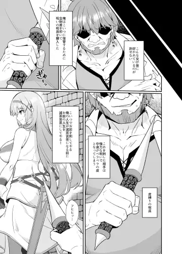 Himekishi Alicia Soushuuhen Fhentai - Page 102