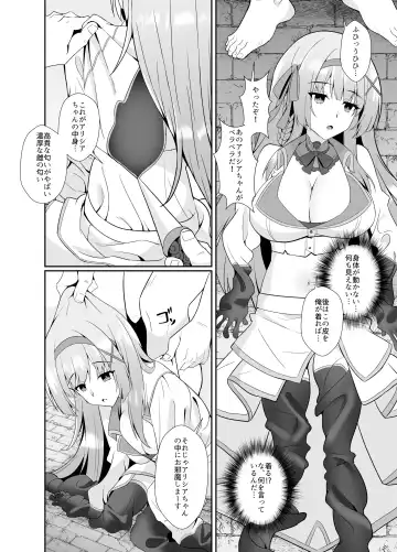 Himekishi Alicia Soushuuhen Fhentai - Page 105