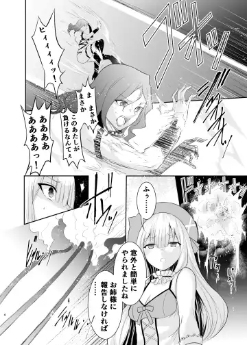 Himekishi Alicia Soushuuhen Fhentai - Page 137