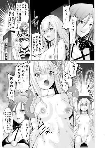 Himekishi Alicia Soushuuhen Fhentai - Page 140