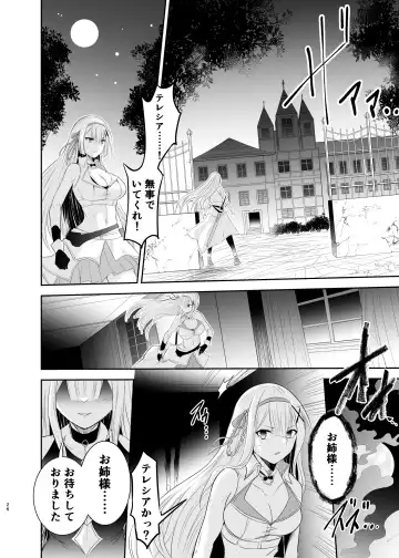 Himekishi Alicia Soushuuhen Fhentai - Page 159