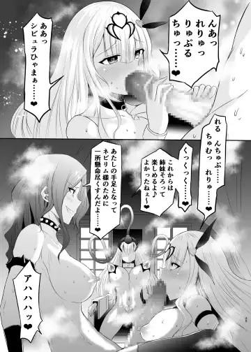 Himekishi Alicia Soushuuhen Fhentai - Page 168