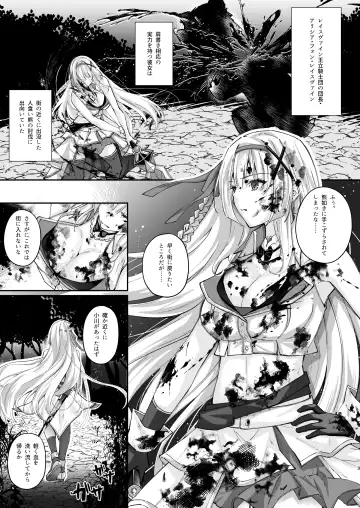 Himekishi Alicia Soushuuhen Fhentai - Page 170