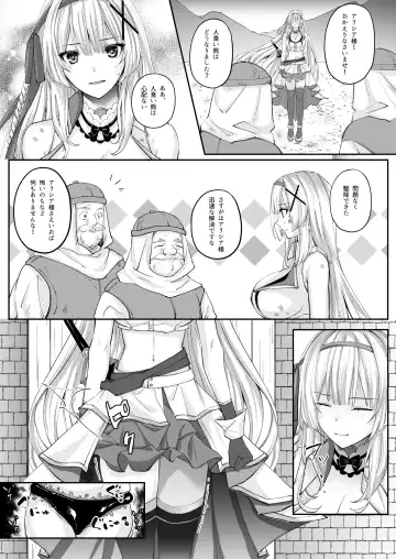 Himekishi Alicia Soushuuhen Fhentai - Page 175