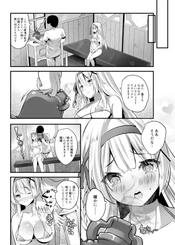 Himekishi Alicia Soushuuhen Fhentai - Page 205