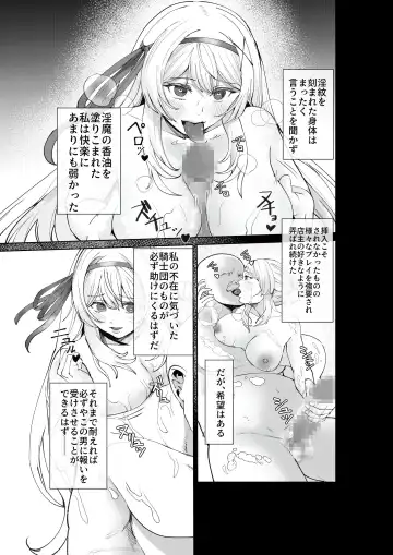 Himekishi Alicia Soushuuhen Fhentai - Page 22