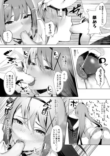Himekishi Alicia Soushuuhen Fhentai - Page 47