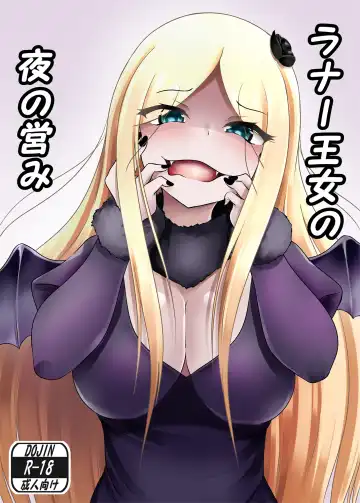 Read [Denpanic] Renner Oujo no Yorunoitonami - Fhentai