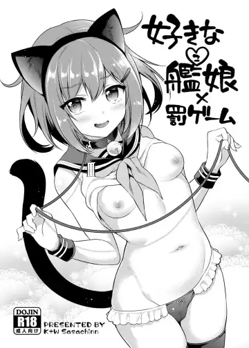 Read [Sasachinn] Suki na Kanmusu x Batsu Game - Fhentai