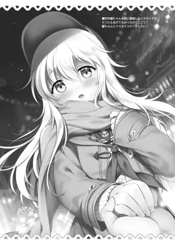 [Sasachinn] C97 K+W Fuyu no Ecchi na Omakebon Fhentai - Page 6