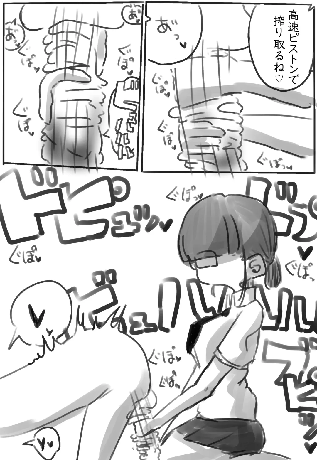 [Tekuteku] Kutsu ・ Kutsushita no Manga Fhentai - Page 11